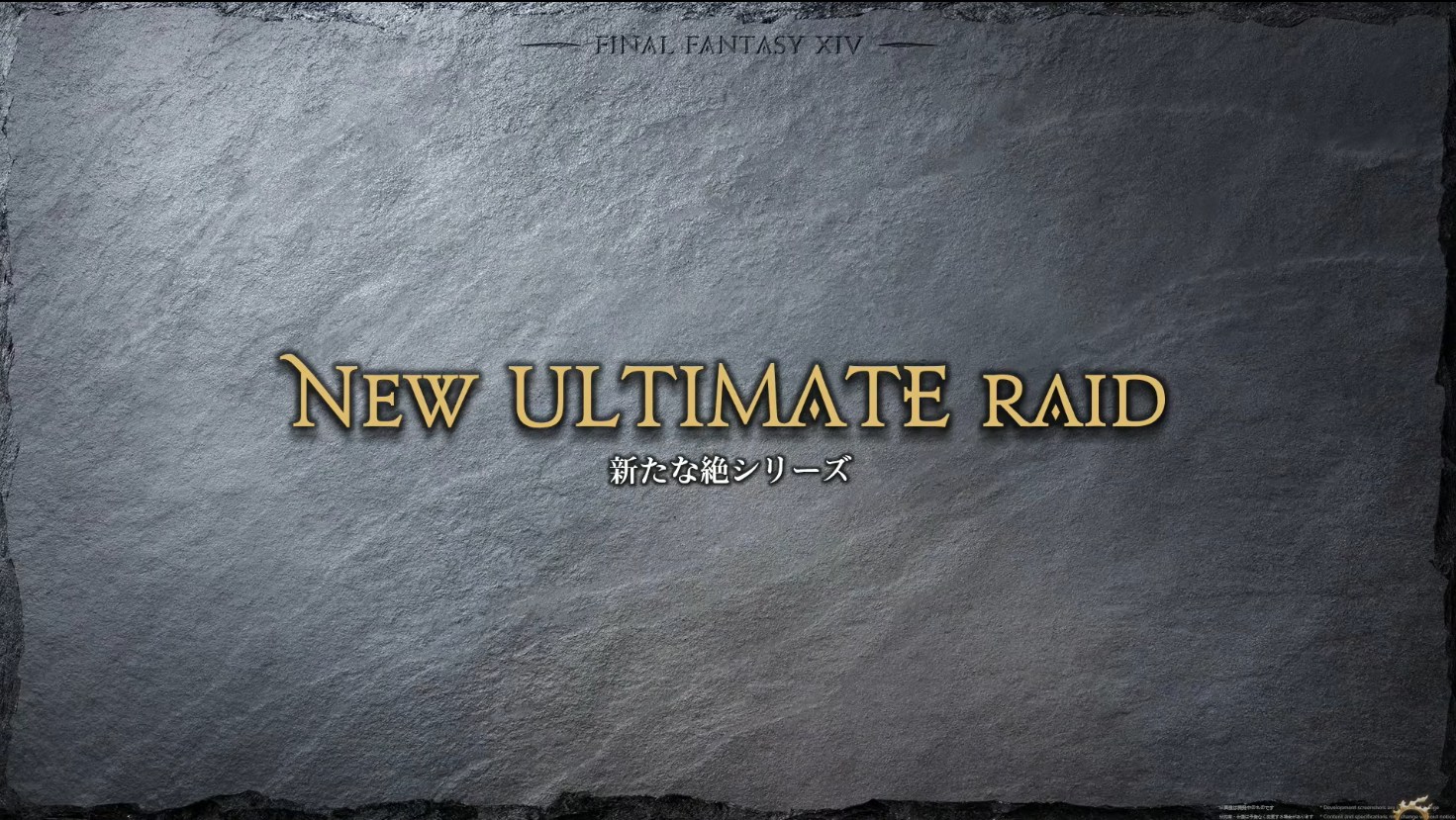 NEW ULTIMATE RAID 新たな絶シリーズ