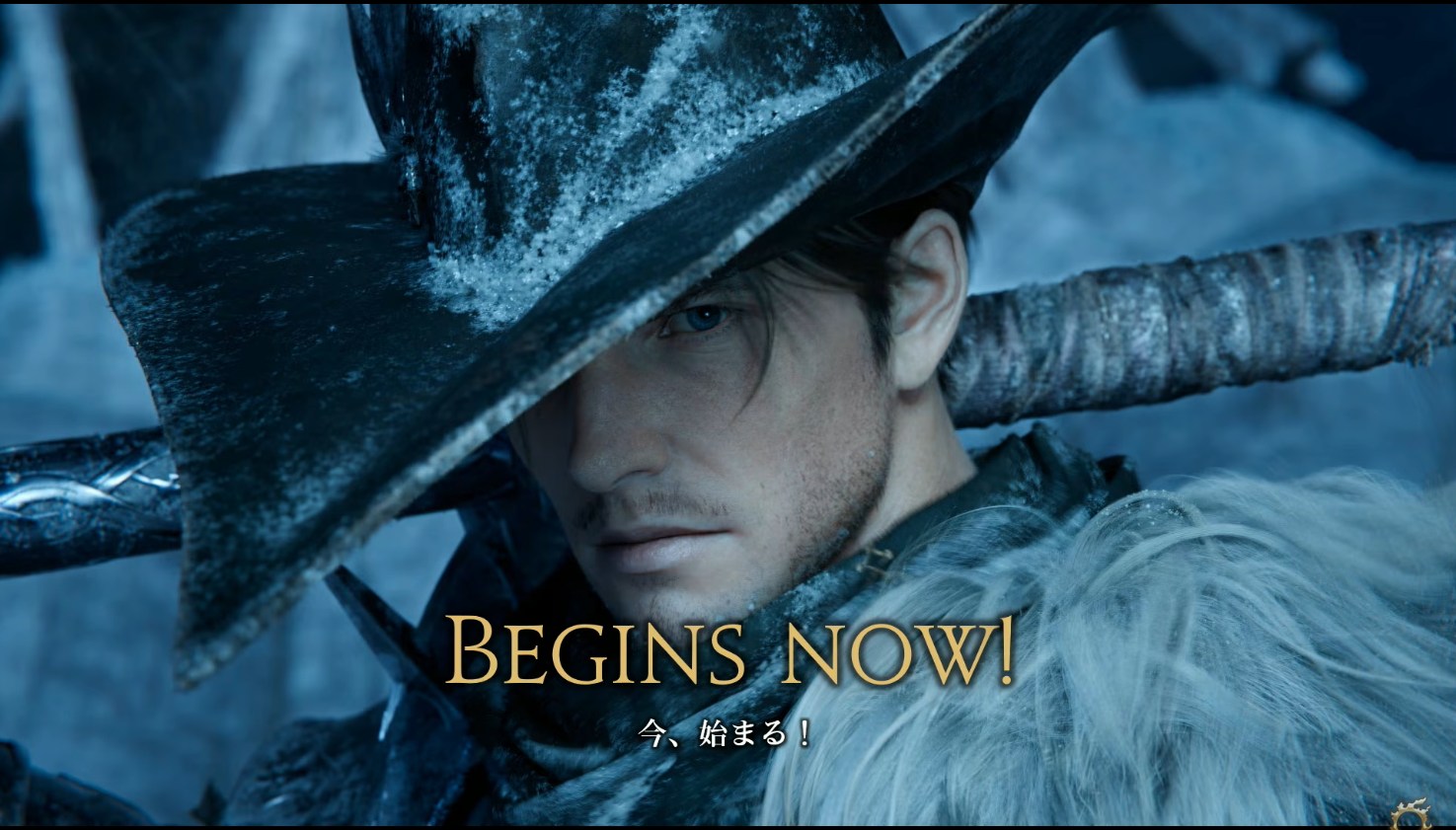 Begins Now 今始まる