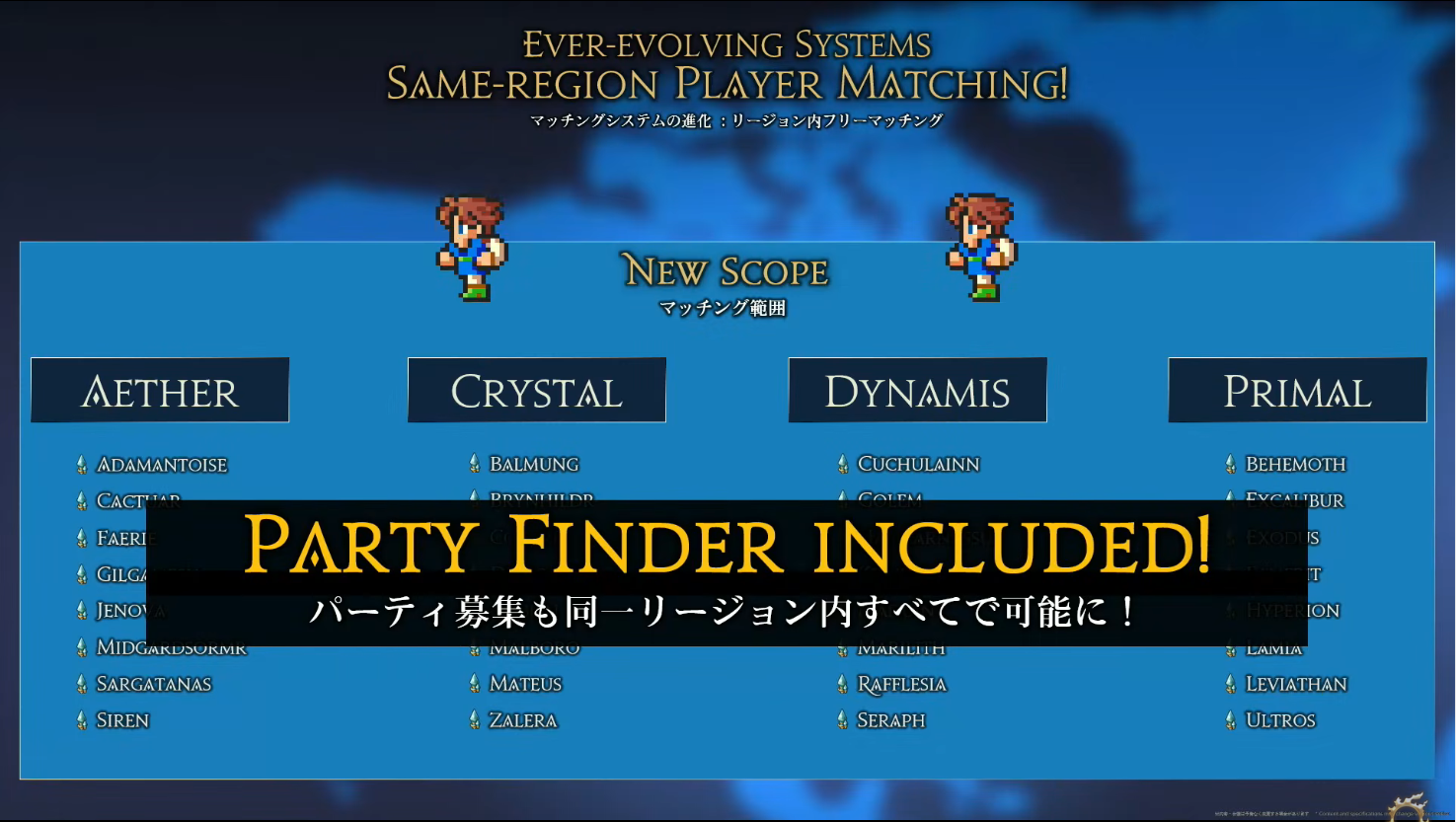 NEW SCOPE + PARTY FINDER INCLUDED