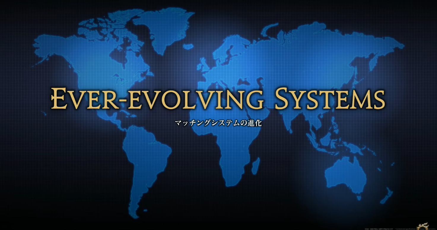 EVER-EVOLVING SYSTEMS マッチングシステムの進化