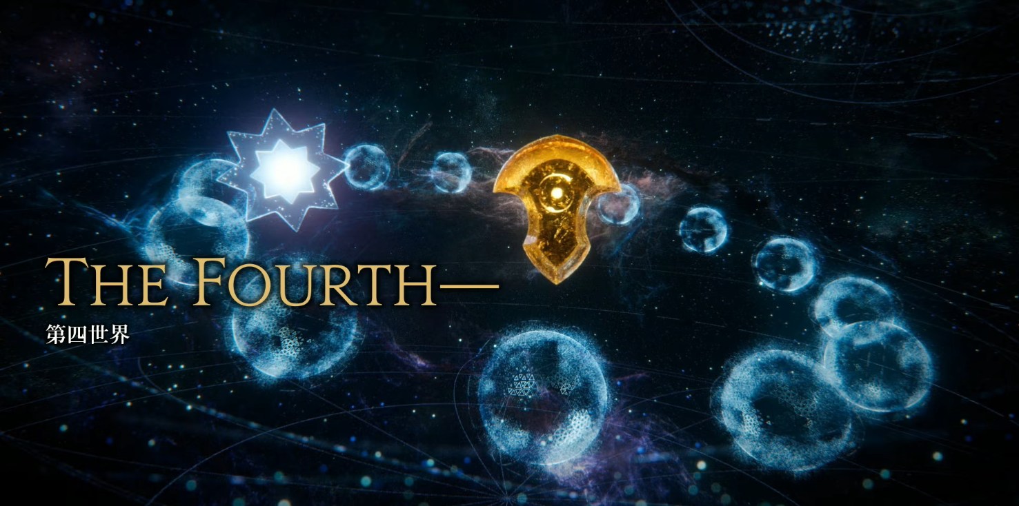 THE FOURTH 第四世界