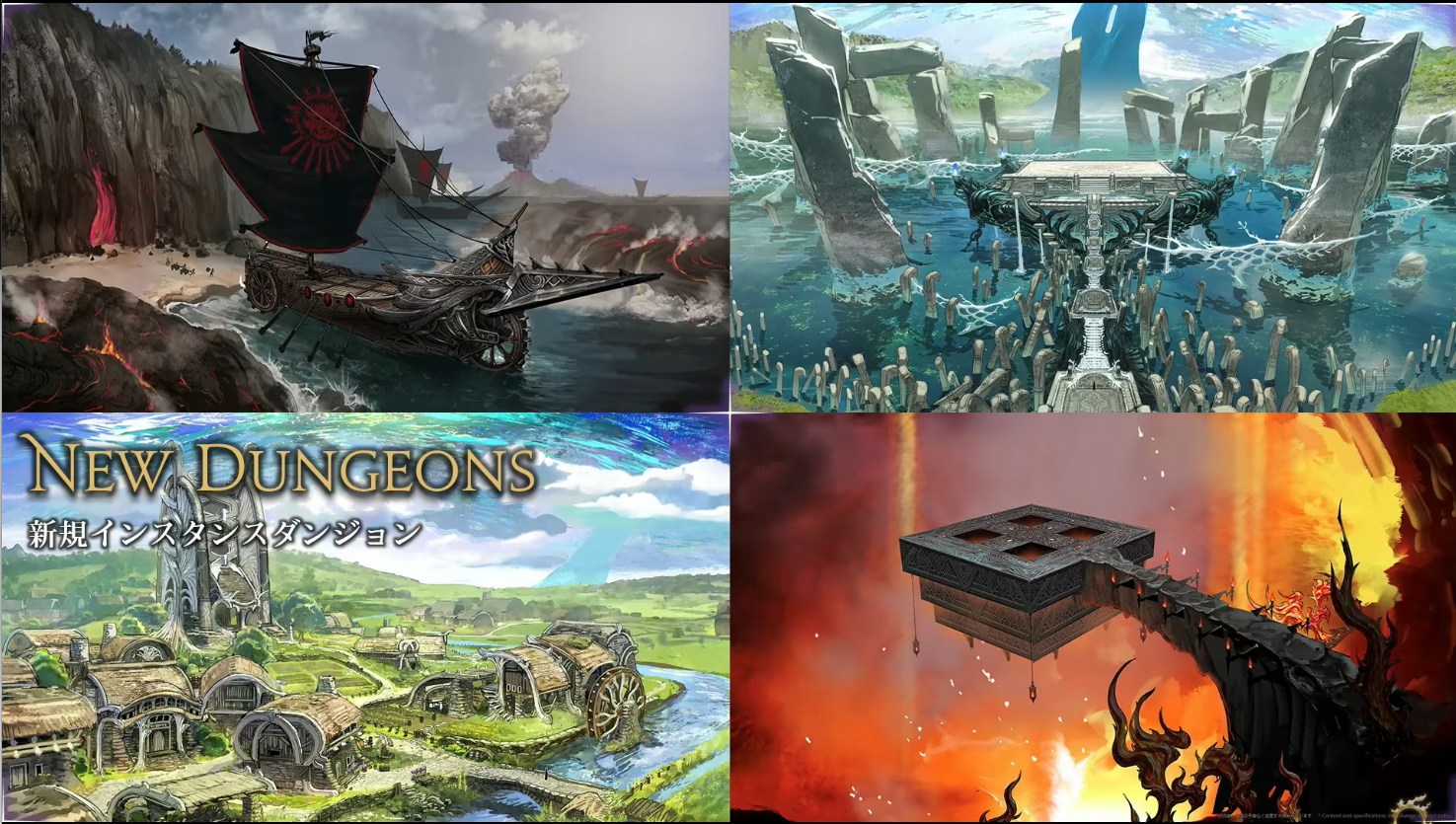 NEW DUNGEONS 新規インスタンスダンジョン