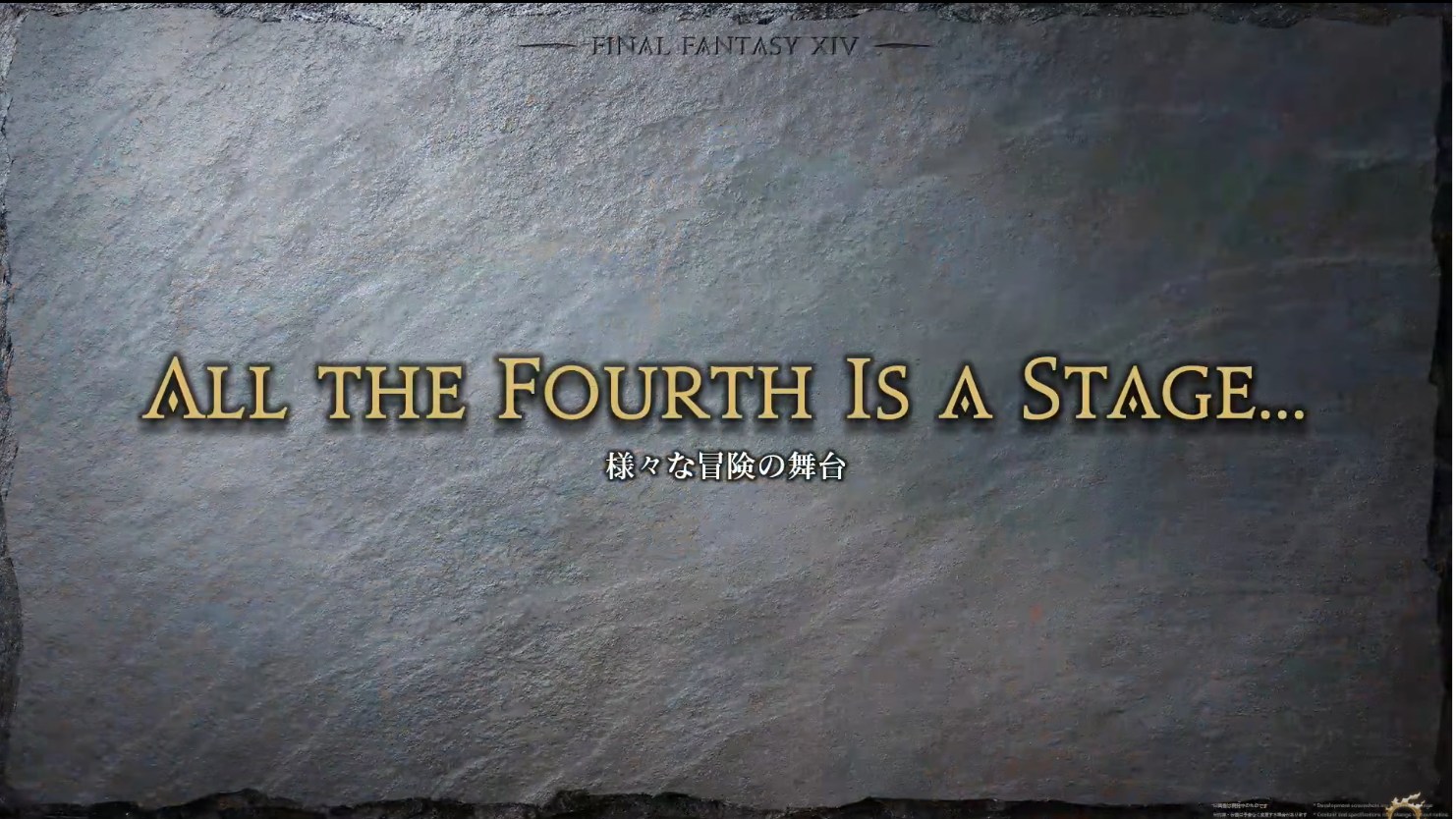 All the Fourth is a Stage 様々な冒険の舞台