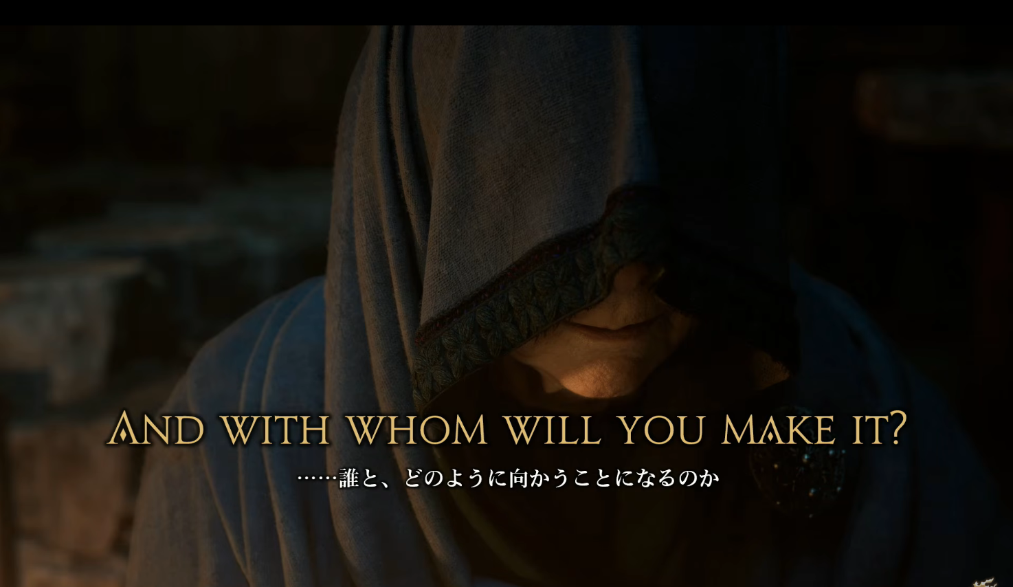 And with whom will you make it?