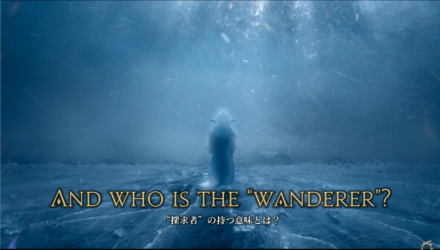 And who is the Wanderer?
