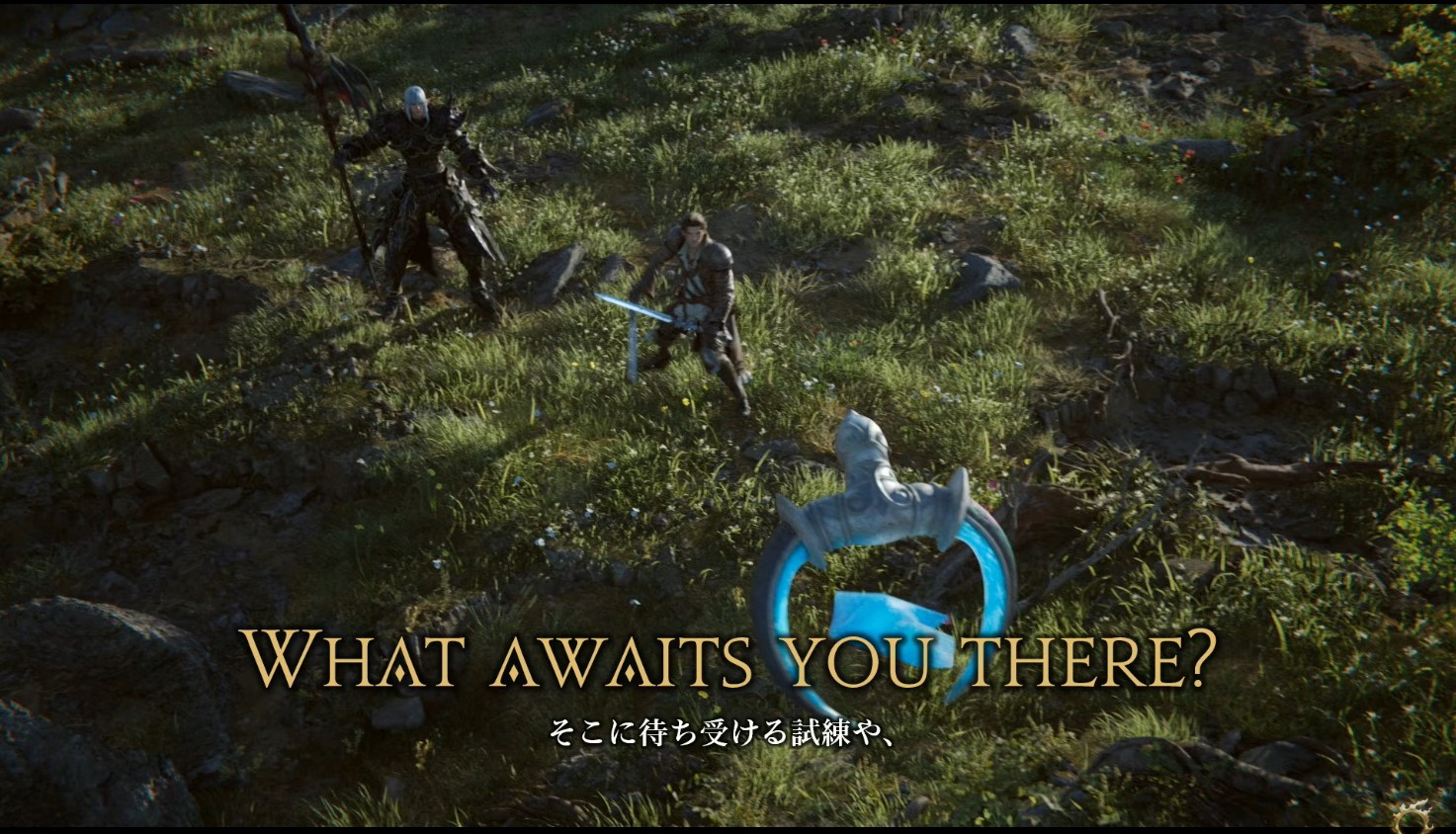 What awaits you there?